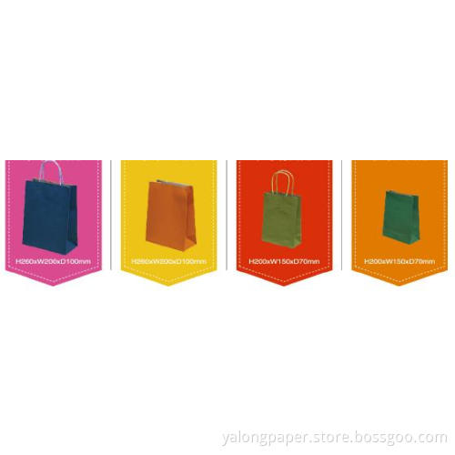 Printing Colorful Paper Bags